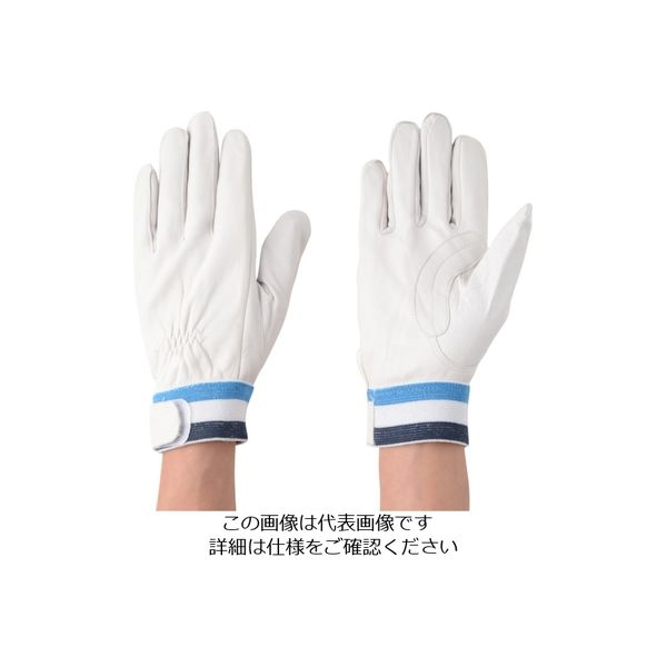 アトム ヤギ革レスキュー(アテ付き) LL 2037-LL 1双 813-6886（直送品）