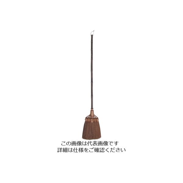 アズマ工業 azuma 匠113 吾妻棕櫚箒 鬼毛 長柄 211030000 1本 828-3645（直送品）