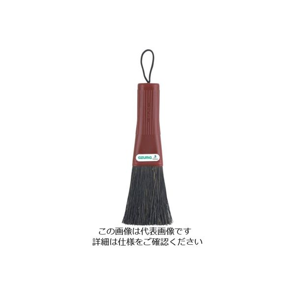 アズマ工業 azuma 名匠165 黒シダブラシ 225290300 1本 828-3648（直送品）