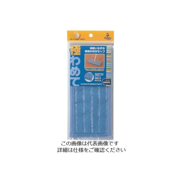 アズマ工業 azuma 極わめてSP 極細水拭き1P SQ075 402130300 1個 136-7089（直送品）