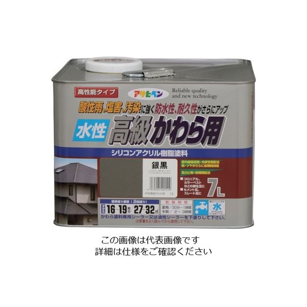 アサヒペン 水性高級かわら用 7L 銀黒 401519 1缶 123-6210（直送品）