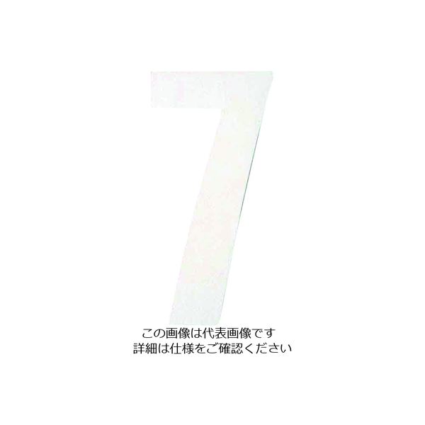 アトムサポート アトムペイント フロアサイン大 ナンバー7 00001-03608 1枚 206-6697（直送品）