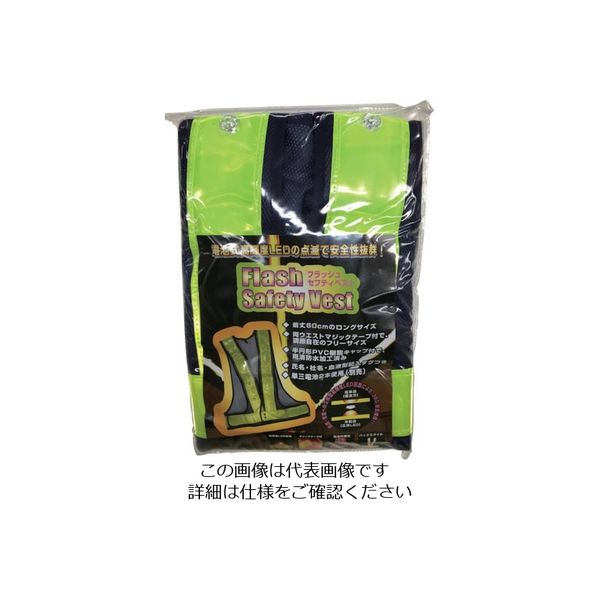 勝星産業 勝星 フラッシュ安全ベスト ネイビー×イエロー S-02 1枚(1着) 820-0101（直送品）