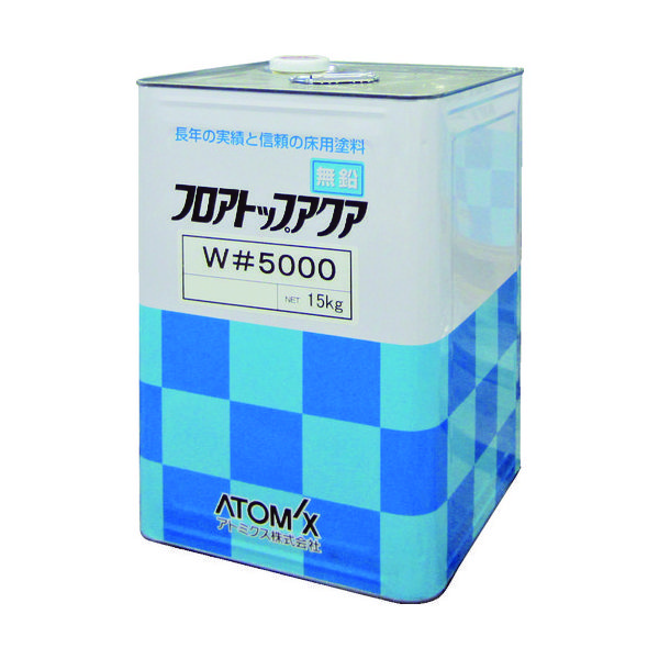 アトムサポート アトミクス 床用塗料 フロアトップアクアW#5000 15kg #10 ディープグリーン 00001-76041 1缶（直送品）