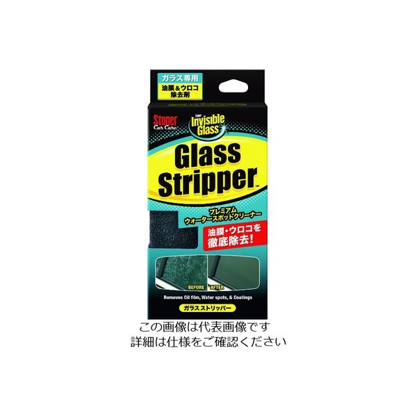 呉工業 KURE ストーナー ガラスストリッパー NO1748 1本 206-7279（直送品）