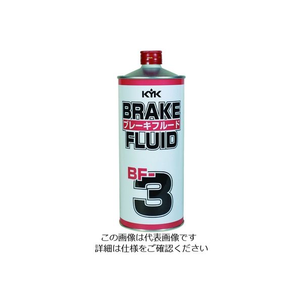 古河薬品工業 KYK ブレーキフルード BFー3 500ml 58-051 1個 207-3722（直送品）