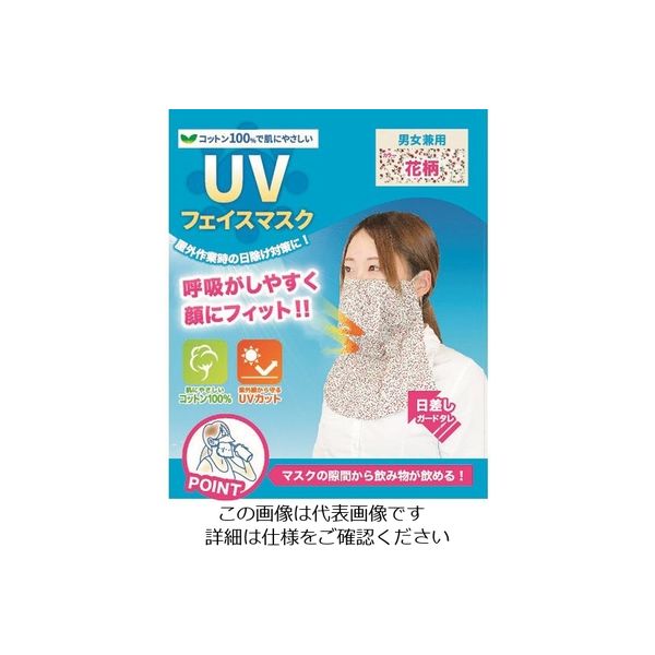 勝星産業 勝星 UVフェイスマスク花柄 BT-300-FC 1セット(10枚) 174-3818（直送品）