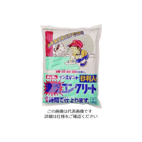 トーヨーマテラン MATERAN トーヨー速乾コンクリート60分 4kg (1袋入) NO5154 1袋 104-6002（直送品）