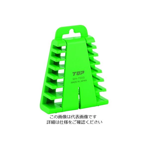 トップ工業 TOP レンチ用ホルダー(グリーン) WH-7000G 1個 202-9329（直送品）