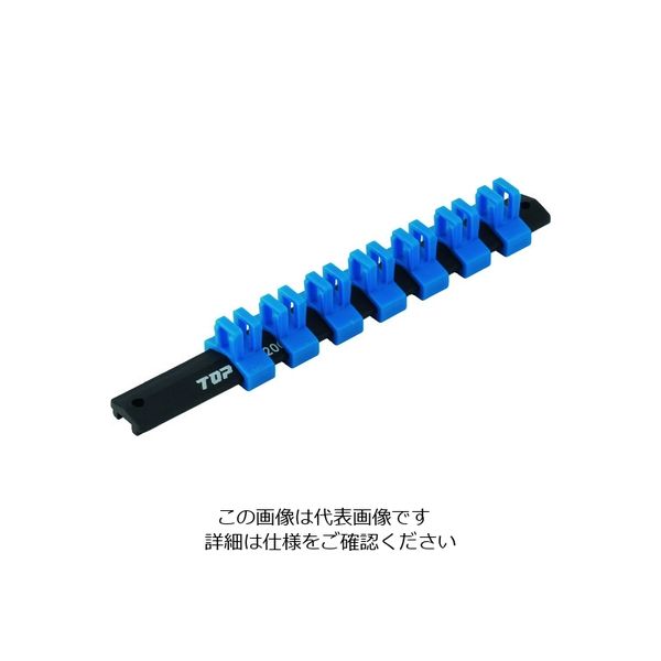 トップ工業 TOP ソケットレール(差込角12.7ミリ) R-4200 1個 202-9331（直送品）