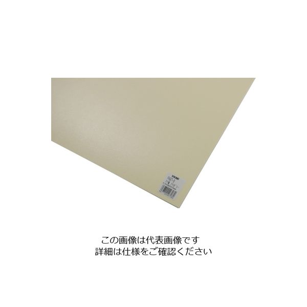 光 PP板 アイボリー 0.75×485×570mm P497-8 1枚 820-1888（直送品）