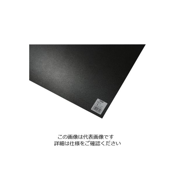 光 PP板 ブラック 0.75×970×570mm P980-9 1枚 820-1909（直送品 