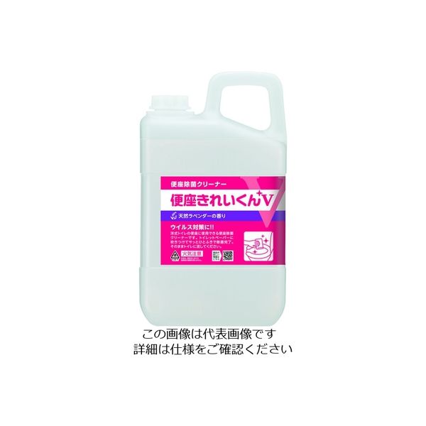 サラヤ トイレ用洗剤・除菌剤 便座きれいくんV天然ラベンダーの