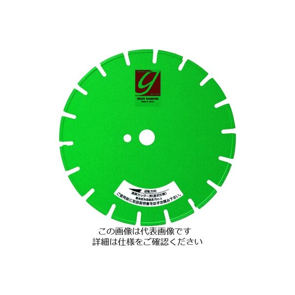 理研ダイヤモンド工業 理研ダイヤ 土木用ダイヤモンドブレード外径(mm)317刃厚(mm)3穴径(mm)27 G-12 1枚（直送品） - アスクル