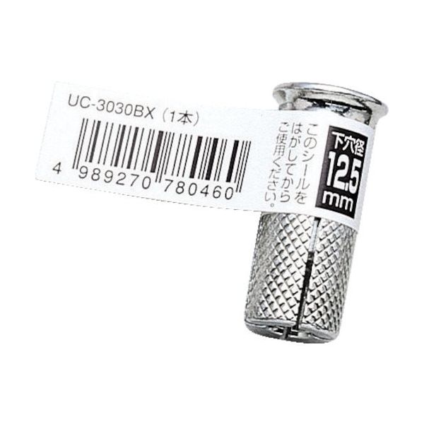 ユニカ UNIKA ユニコンアンカー(バラ) UCー4050X 1セット(45本) 750-2770（直送品）