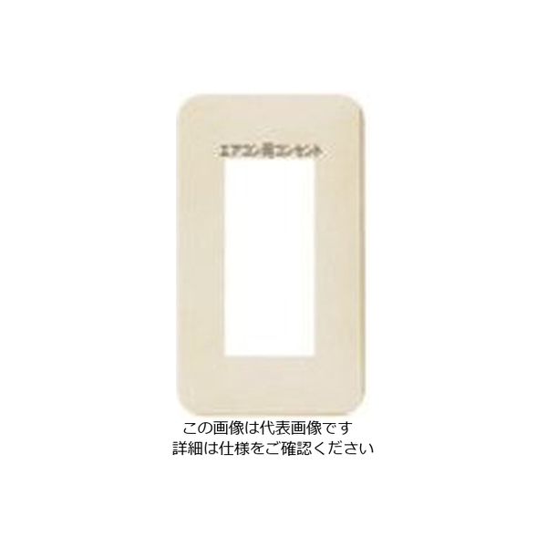 パナソニック Panasonic FCエアコン用コン表示ワンタッチモダン WN6803WK01 1セット(5個) 158-1531（直送品）