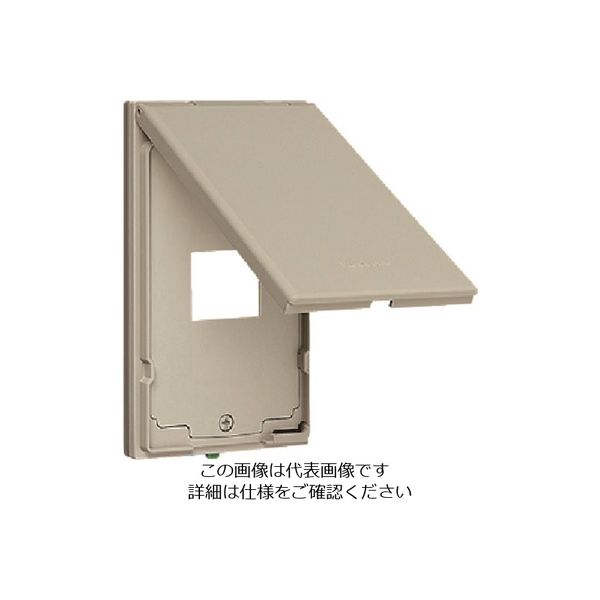 パナソニック（Panasonic） Panasonic ワイド21防滴プレートコンセント