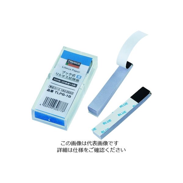 トラスコ中山 TRUSCO ブック式リトマス試験紙 20枚綴X5冊 青 TLPB-1B 1パック(100枚) 183-2523（直送品）