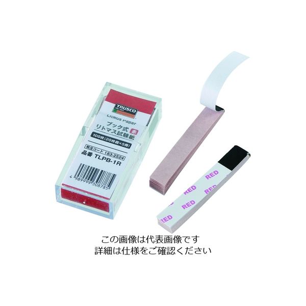 トラスコ中山 TRUSCO ブック式リトマス試験紙 20枚綴X5冊 赤 TLPB-1R 1パック(100枚) 183-2524（直送品）