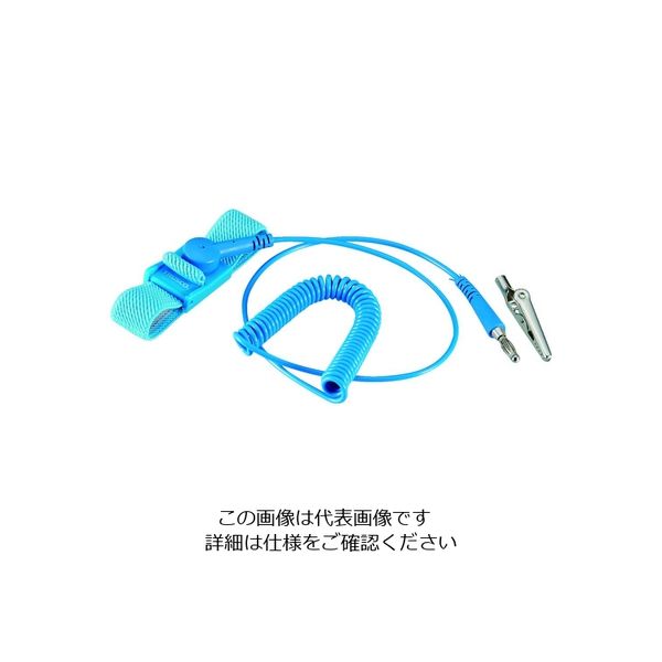 トラスコ中山 TRUSCO リストストラップ コード有効長1.8m WS-A 1個 194-8666（直送品）