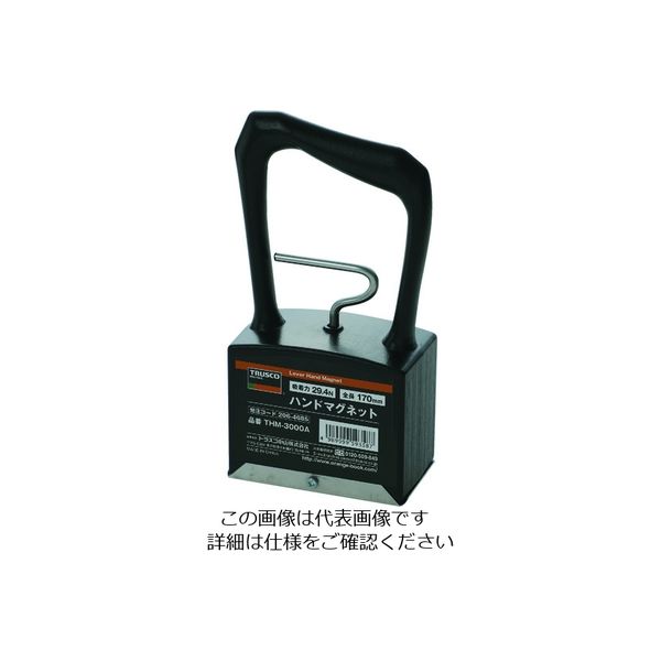 トラスコ中山 TRUSCO ハンドマグネット 吸着力29.4N 87X51X170 THM-3000A 1本 206-4685（直送品）