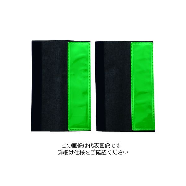 トラスコ中山 TRUSCO フルハーネス用反射材 2枚入 グリーン RBFH-G 1組(2枚) 206-5330（直送品）