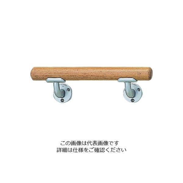トラスコ中山 TRUSCO 横型 ミニ手すり 35ΦX450 シルバーライトオーク HBIY450-SO 1本 206-5520（直送品）