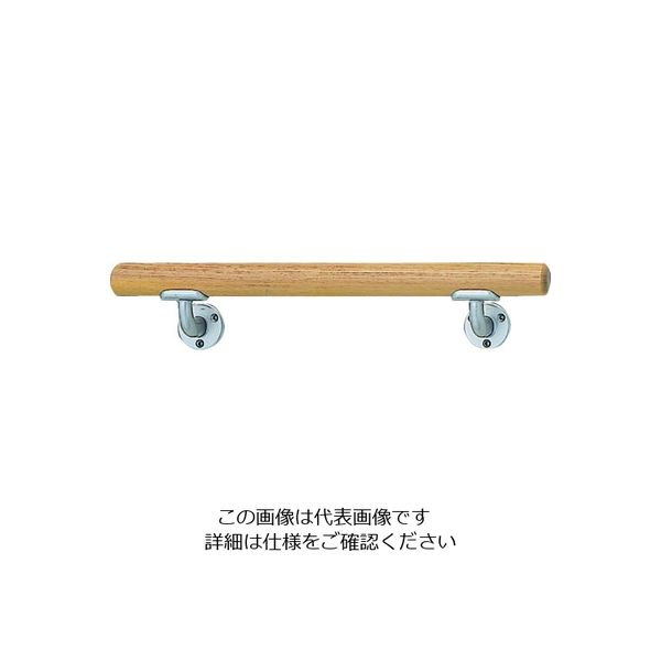 トラスコ中山 TRUSCO 横型 ミニ手すり 35ΦX600 シルバーライトオーク HBIY600-SO 1本 206-5521（直送品）