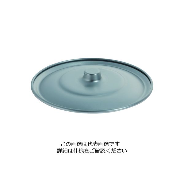トラスコ中山 TRUSCO アルミボール蓋 21CM ALB-21F 1個 206-7411（直送品）