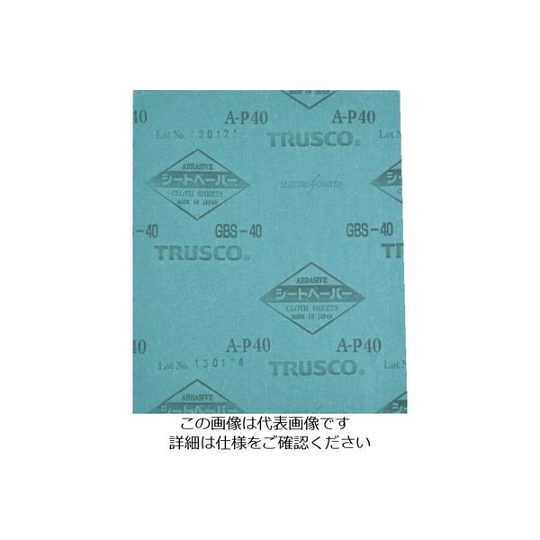トラスコ中山 TRUSCO シートペーパー #2000 5枚入 GBS-2000-5P 1袋(5枚) 206-6580（直送品）
