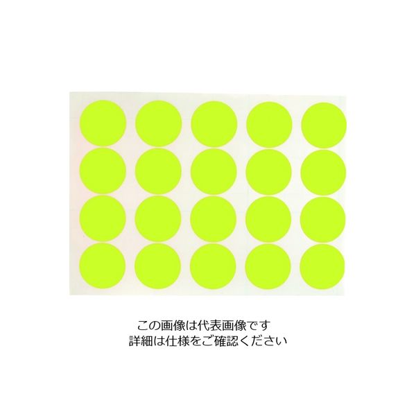 トラスコ中山 TRUSCO 蛍光ドットシール 50Φ イエロー 1シート20個入 FRL5020-Y 1袋(20個) 207-1913（直送品）