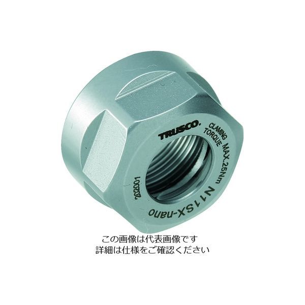 トラスコ中山 TRUSCO NC旋盤用コレットホルダ ERナット M50XP1.5 N40SX 1個 207-7159（直送品）