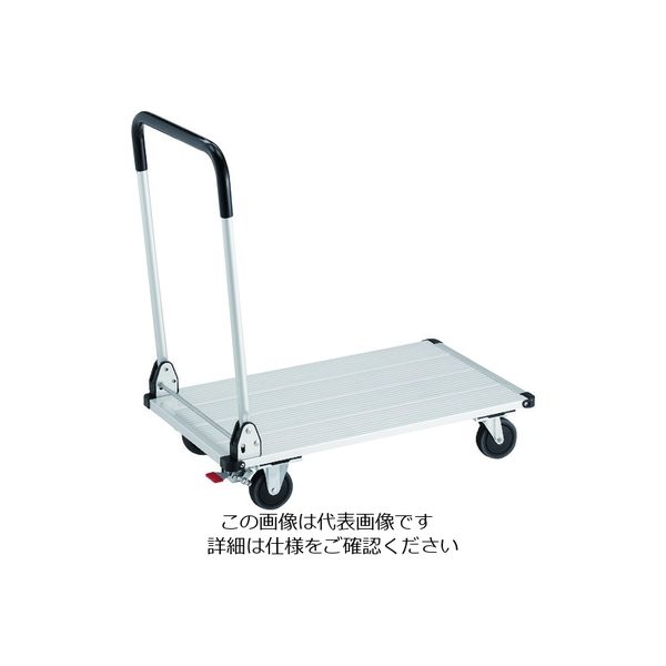 トラスコ中山 TRUSCO アルミ台車 アルパカート 省音 折りたたみ 800×480mm ストッパー付 AL21-0848S 1台（直送品）