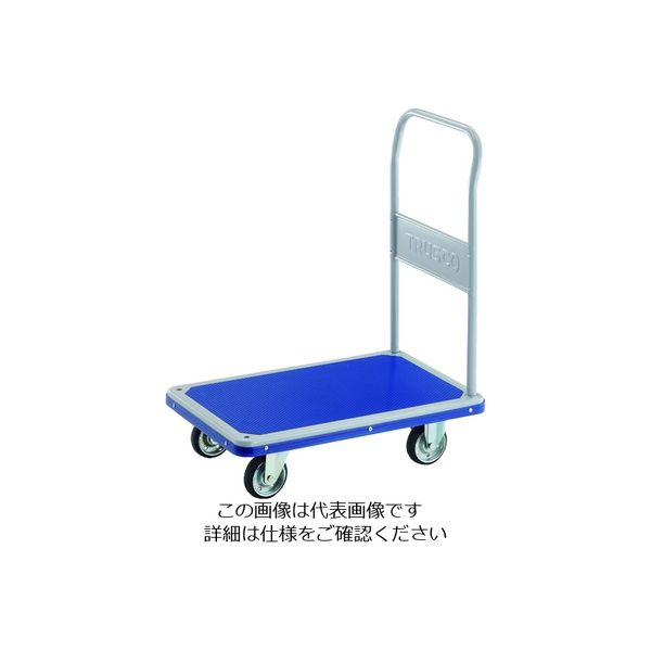 トラスコ中山 TRUSCO プレス製台車 ドンキーカート 固定式815×515 ハンドル高さ1000 202N-LH 1台 195-3772（直送品）