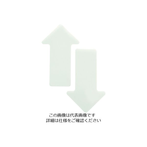 トラスコ中山 TRUSCO 耐久フロアサイン矢印 白 2枚(1シート) DFSA-W 1袋(2枚) 206-7257（直送品）