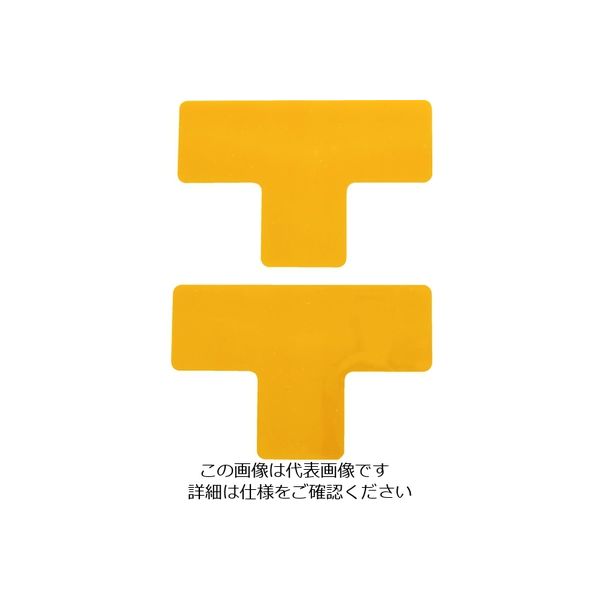 トラスコ中山 TRUSCO 耐久フロアサインズT型 Mサイズ 黄2枚(1シート) DFST-Y 1袋(2枚) 206-7268（直送品）
