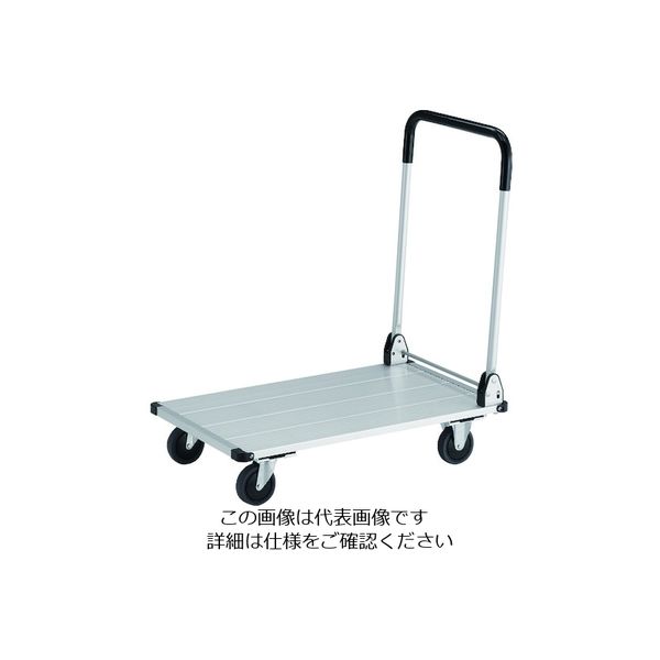 トラスコ中山 TRUSCO アルミ台車 アルパカート 省音 折りたたみ 800×480mm AL21-0848 1台 207-2261（直送品）