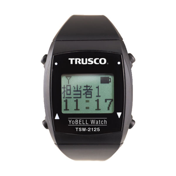 トラスコ中山 TRUSCO “ヨベルウォッチ” 腕時計端末 TSW-2125 1台 207-2770（直送品）