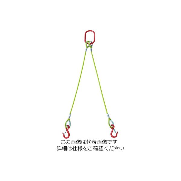 トラスコ中山 TRUSCO 2本吊玉掛ワイヤーロープスリング(カラー被覆付)アルミロックタイプ 黄透明1.5M TWSP2P9S1.5 1セット（直送品）