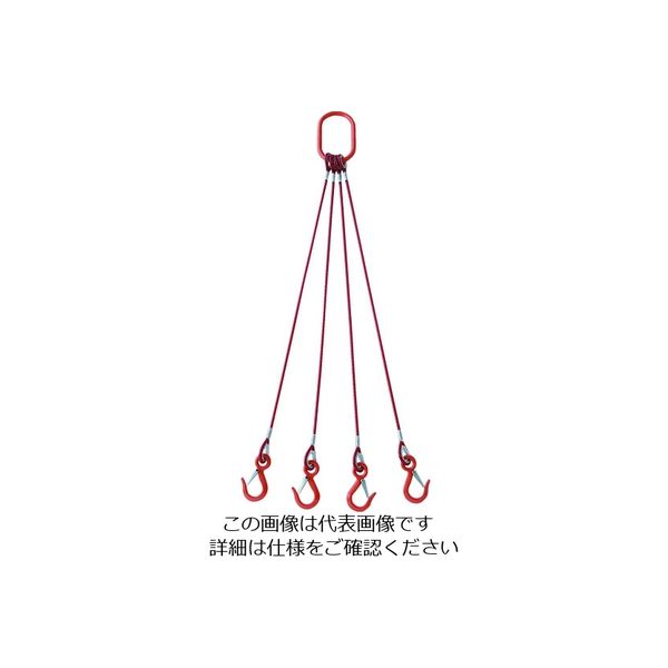 トラスコ中山 TRUSCO 4本吊玉掛ワイヤーロープスリング(カラー被覆付)アルミロックタイプ 赤透明1M TWSP4P6S1 1セット（直送品）