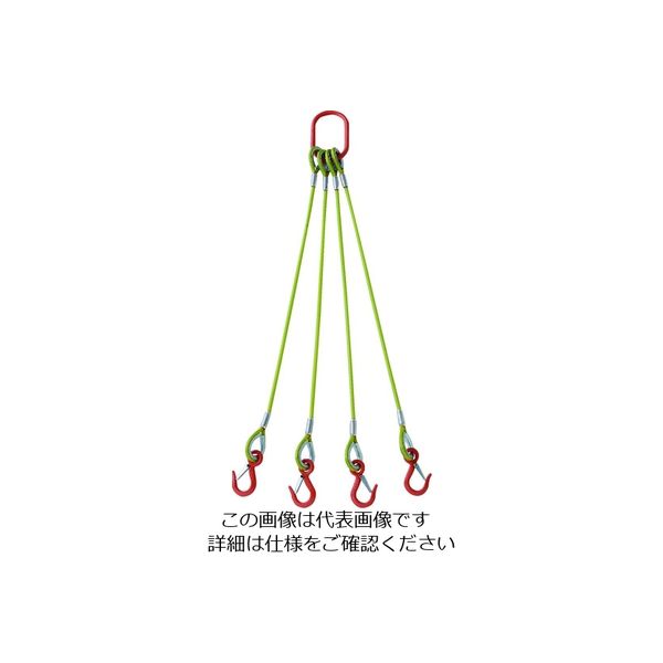 トラスコ中山 TRUSCO 4本吊玉掛ワイヤーロープスリング(カラー被覆付)アルミロックタイプ 黄透明1M TWSP4P9S1 1セット（直送品）