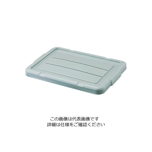 トラスコ中山 TRUSCO THC型コンテナ THCー13B、24B用フタ グレー THC-1324BF-GY 1枚 207-4083（直送品）