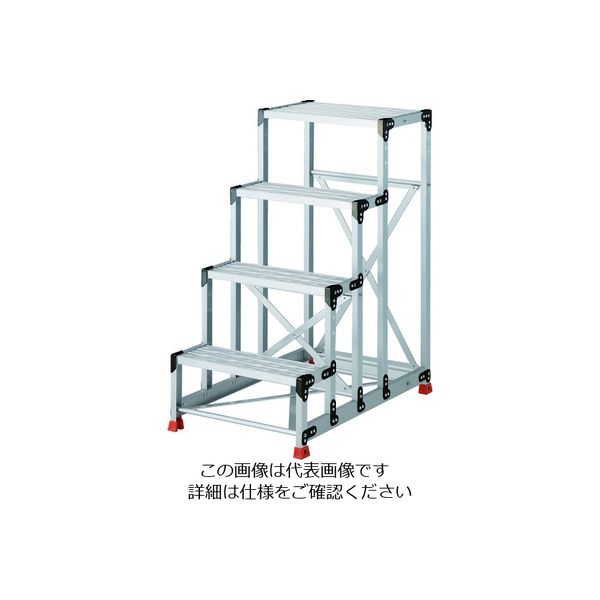 TRUSCO 作業用踏台 アルミ製・グレーチング仕様 SUS金具 4段 高さ1.2m 天板600×400 TSFGR-4612 1台（直送品）