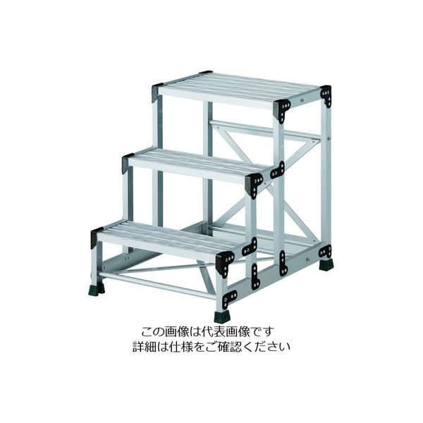 トラスコ中山 TRUSCO 作業用踏台 アルミ製・グレーチング仕様 SUS金具