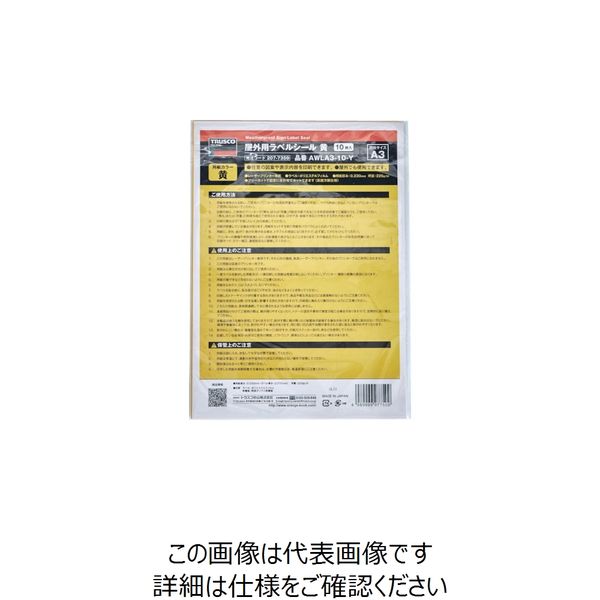 トラスコ中山 TRUSCO 【売切廃番】屋外用ラベルシール A3 黄 10枚入 AWLA3-10-Y 1冊(10枚) 207-7359（直送品）