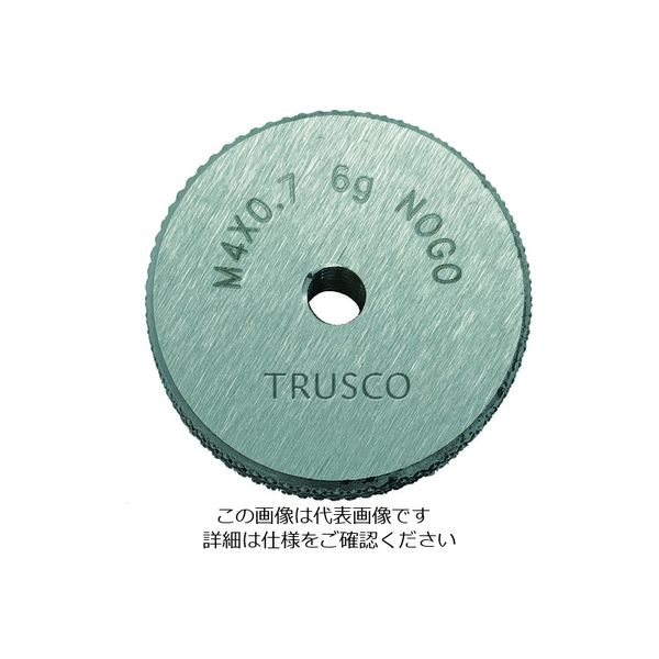 トラスコ中山 TRUSCO ねじ用リングゲージ 止まり 6G M2×0.4 TRNGO6G-M2X0.4 1個 207-7265（直送品）