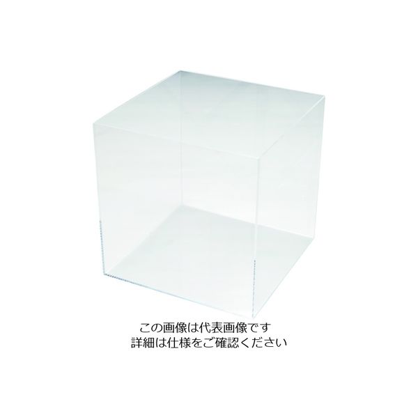 トラスコ中山 TRUSCO 5面アクリルディスプレイボックス 正方形 200×200×200 ACB-202020 1個 208-1060（直送品）
