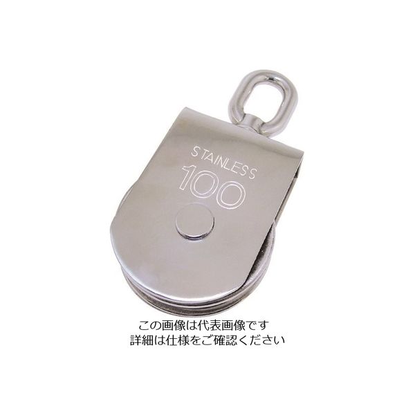 スリーエッチ HHH ステンレスサンマブロック オーフ型 50mm MOS50 1個 128-0714（直送品）