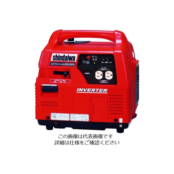 やまびこ 新ダイワ インバータガスエンジン発電機0.9kVA IEG900PG-M 1台 206-0015（直送品）