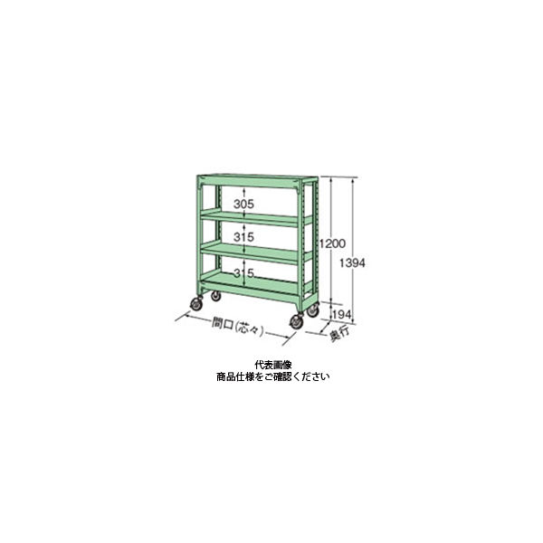 扶桑金属工業 中量キャスターラック 40支柱タイプ MKS1215M04U 1個（直送品） 110,056円